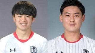 J2昇格の岩手がMF清水敦貴＆MF佐々木祐太との契約満了を発表、清水はアカデミーから通算11年間在籍