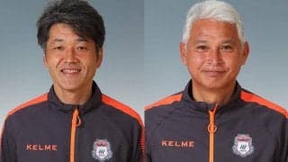 ギリギリJ2残留の群馬、久藤清一監督＆小島伸幸GKコーチが退任