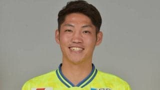 栃木が山形からDF小野寺健也を完全移籍で獲得、今季は期限付きで25試合に出場「結果にこだわって戦いたい」