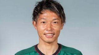 J3降格の松本、MF小手川宏基が契約満了「1年でのJ2昇格を心より願っています!」