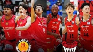 【名古屋D vs富山】ディフェンスが好調の名古屋Dに、本来の攻撃力を取り戻した富山が挑む