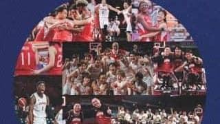 バスケットボール日本代表「激動の5年間」を綴った１冊 12月17日(金)発売