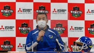 【アメリカンフットボール部】甲子園ボウル前記者会見が行われる