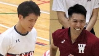 【バレーボール】早慶戦直前！特別企画　男子主将対談　岩本大吾×小出捺暉