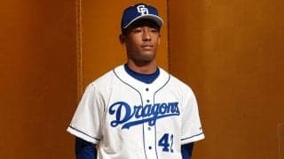 中日ドラ1ブライトはジャッキー・ロビンソンの「42」　新人6選手の背番号発表
