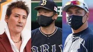 新庄ハムが最多4人の助っ人獲得、ロッテとオリはまだゼロ…パ6球団の補強進捗は？