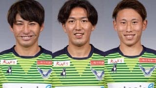 鳥取がDF鈴木順也、FW石川大地、MF新井泰貴と契約更新