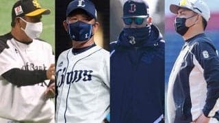 オリックス、ロッテ、ソフトバンク、西武「球春みやざきベースボールゲームズ」参加