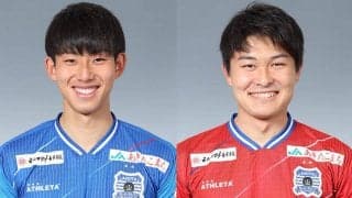 秋田がFW半田航也とGK安田祐生との契約を更新、ともにアカデミー1期生