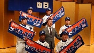 「礼儀礼節に厳しい」「オーラある」　中日新人たちが背筋伸ばした立浪監督の存在感