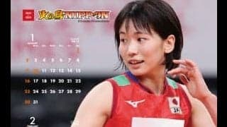 龍神・火の鳥NIPPONの卓上カレンダー発売中