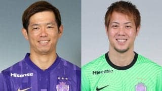 広島、元日本代表DF塩谷司とGK川浪吾郎との契約を更新!