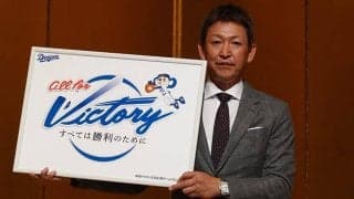 中日、来季スローガンは異例の“マスコット入り”　立浪監督「ドアラは人気ある」
