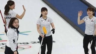 五輪決定ロコ・ソラーレ、韓国メガネ先輩との“労いグータッチ”に反響「最高の笑顔」