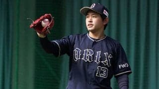 「若いのにめっちゃ似合ってる」　オリ宮城の“年齢詐称”コーデに絶賛の声「可愛い」