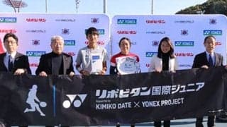  2週連続でITFジュニア大会開催 