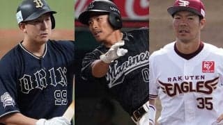 12年目荻野は2冠、杉本は6年目＆島内は10年目…初タイトルを獲得したパの遅咲き選手