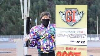 【山陽オートG1】青山周平が16回目のG1優勝