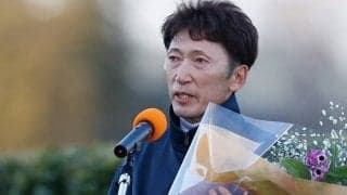 【JRA】蛯名正義元騎手など　来年3月に新規開業する調教師5名を発表