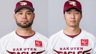 楽天、2選手の登録名変更を発表　来季から岩見雅紀→岩見政暉、山崎真彰→マーキ