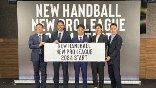 ハンドボールの24年開幕プロリーグ構想発表　リーグが収益一括管理「世界最高峰目指す」