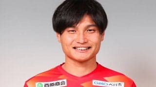 鹿児島が正守護神GK大西勝俉と契約更新、プレゼント2年連続なしに「次こそはという気持ちでいっぱいです」と意気込み