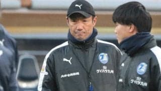 天皇杯決勝で惜敗の大分・片野坂監督、ラストマッチ後も胸を張り「絶対このチームはいいチーム。俺は自信を持って言う」