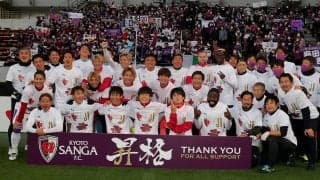 12年ぶりJ1昇格の京都、ロゴ入りの特別仕様のスマホを発売！ ステンレスボトルも