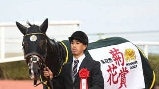 【有馬記念 注目馬(4)】父を超え、更なる栄冠へ　今年の菊花賞馬が虎視眈々