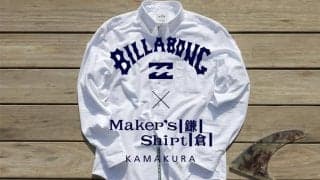 BILLABONG x 鎌倉シャツによるコラボアイテムがリリース！