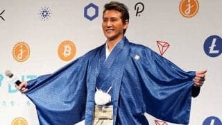 新庄剛志監督、ド派手な紋付き袴姿でイベント登場「今は脳のパンプアップを」