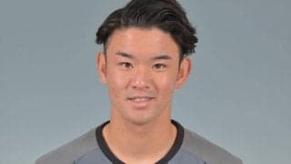 今治が柏生え抜きのGK滝本晴彦を期限付き移籍で獲得「J2昇格を目標に頑張ります」