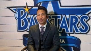 DeNA・桑原将志、年俸1億円超え変動制4年契約で更改　「僕もビックリしています」