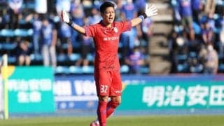 水戸がGK小澤章人と契約更新「J1昇格という目標に向かっていきましょう」