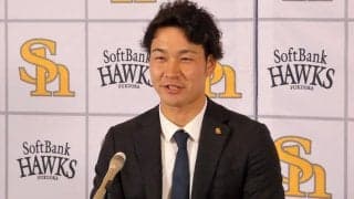 鷹・武田翔太、総額6億円超えの4年契約でサイン「最大の評価をしてもらった」