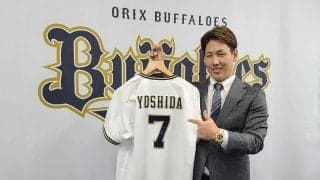 オリ吉田正が4億円で更改、背番号「7」の経緯は？　主な一問一答「最初は51番を（笑）」