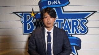 DeNA今永昇太、現状維持の1億円でサイン「5勝しかしていない投手が…」