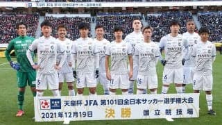 天皇杯決勝で九州勢が56年ぶりの快挙/六川亨の日本サッカーの歩み