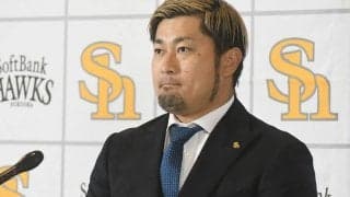 鷹・森唯斗は現状維持の4億6000万円でサイン　守護神の座「もう一度掴みに」