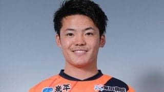 来季J3の松本、長野に育成型レンタルの山本龍平が復帰！