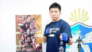 【格闘技／RIZIN.33】斎藤裕、朝倉未来とのリマッチに秘策あり　「近くで見て気づきがあった」