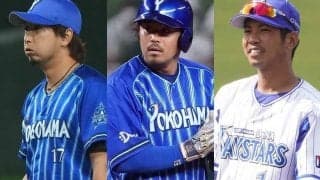 「小さな出来事ではなかった」　DeNA編成トップが明かす複数年契約続出の出発点