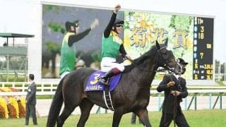 「この馬で菊花賞を獲るぞ！」 幼駒時から素質の片鱗がうかがえたタイトルホルダー