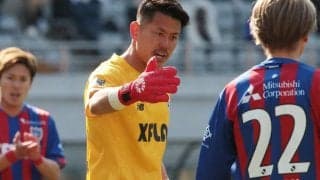 FC東京、今季J1で7試合出場のGK児玉剛との契約更新を発表「必ずタイトルを掴み取りましょう！！」