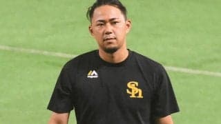 鷹・三笠GMが古谷優人の自由契約について説明　被害選手は1人、警察に被害届は出さず