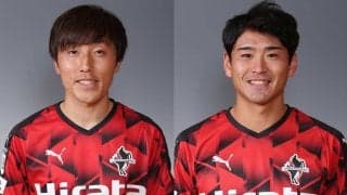 藤枝が熊本からMF水野泰輔、DF小笠原佳祐を完全移籍で獲得