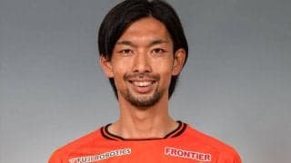 山口がDF菊地光将と契約更新、今季は16試合に出場