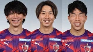 J1昇格の京都がMF三沢直人、MF荒木大吾、DF長井一真と契約更新