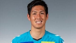 山形が金沢GK後藤雅明を完全移籍で獲得「勝利に貢献出来るよう全力を尽くします」