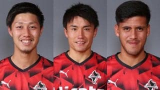 熊本がDF菅田真啓、MF上村周平、DFレオ・ケンタと契約更新